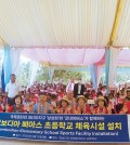 굿네이버스_캄보디아X국제로타리_3630지구_사진_WS