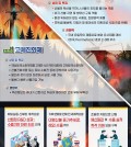 산림청_WS