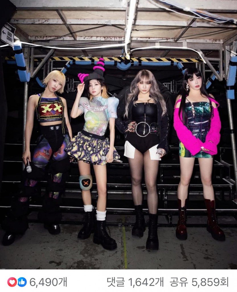 투애니원