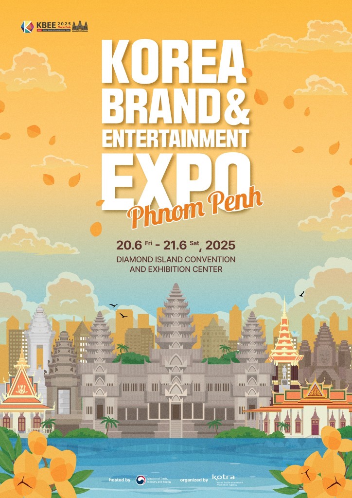 KOTRA korea brand expo