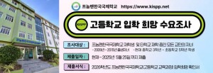kispp수요조사22