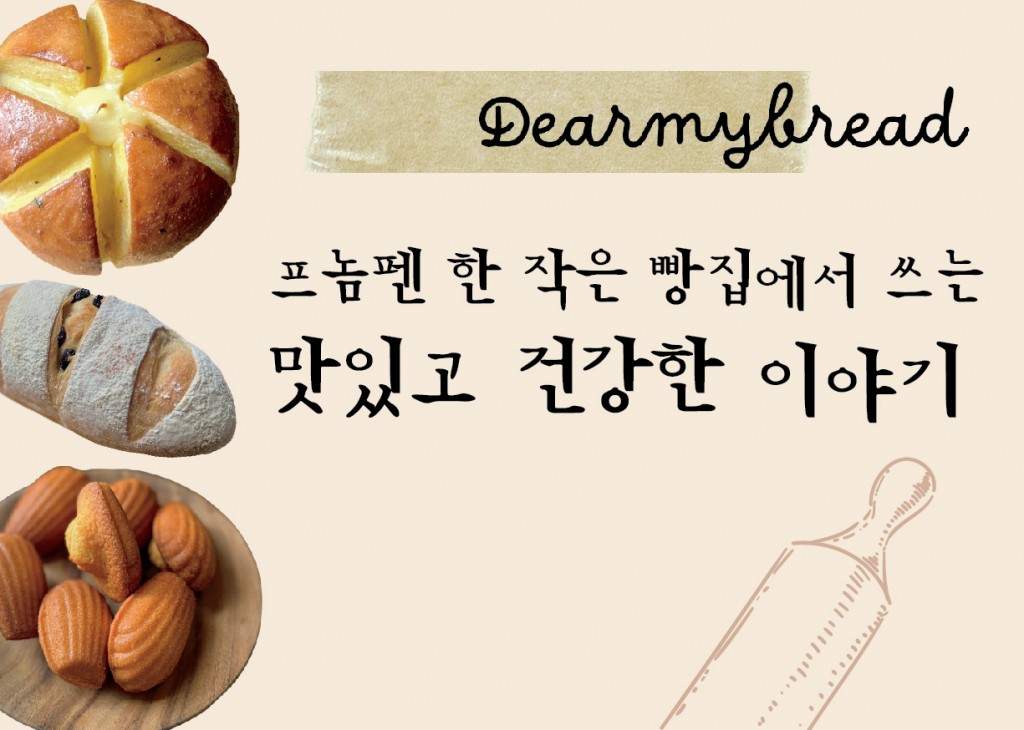 디마브 배경(텔레브리핑)-01