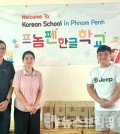 프놈펜한글학교_콤부차