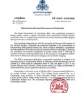RCG  (2)