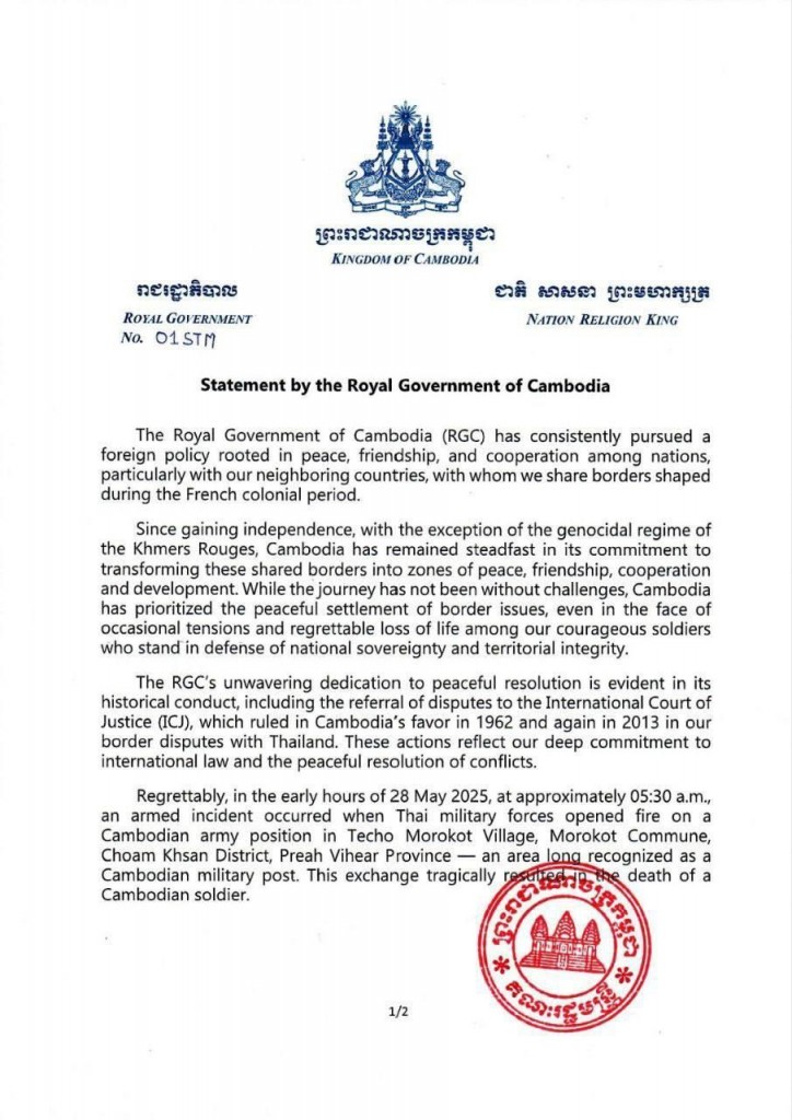 RCG  (2)