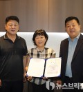 한인회감사장 (3)