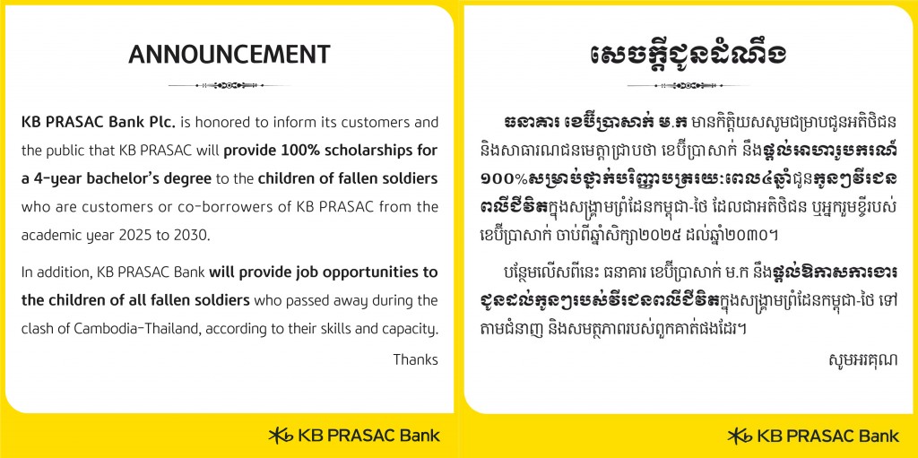 kb prassac