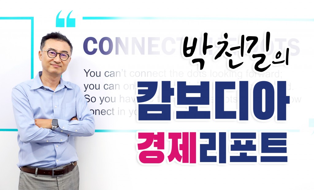 박천길 원고 아이콘_텔레그램 웹사이트