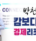 박천길 원고 아이콘_텔레그램 웹사이트