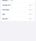 여권 정보를 입력해 v-Pass를 조회하는 화면.