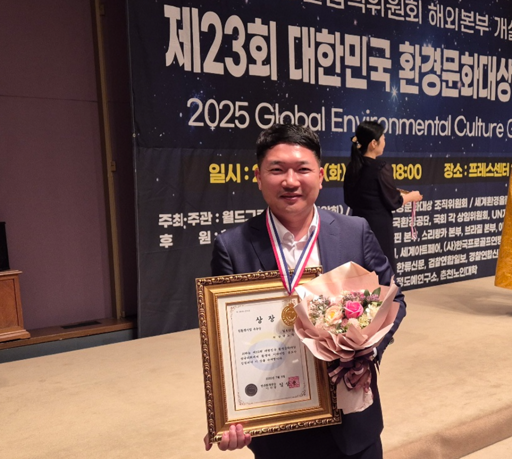 환경문화대상