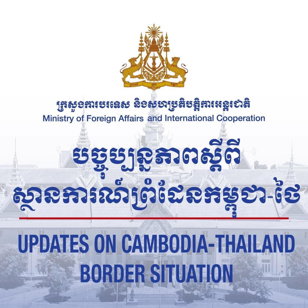 fn-2025-08-11-14-28-43-403