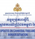 fn-2025-08-11-14-28-43-403