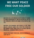 한상연합회