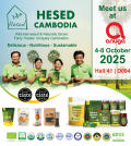 anuga_hesed2
