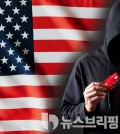미국 스캠 제재_합성