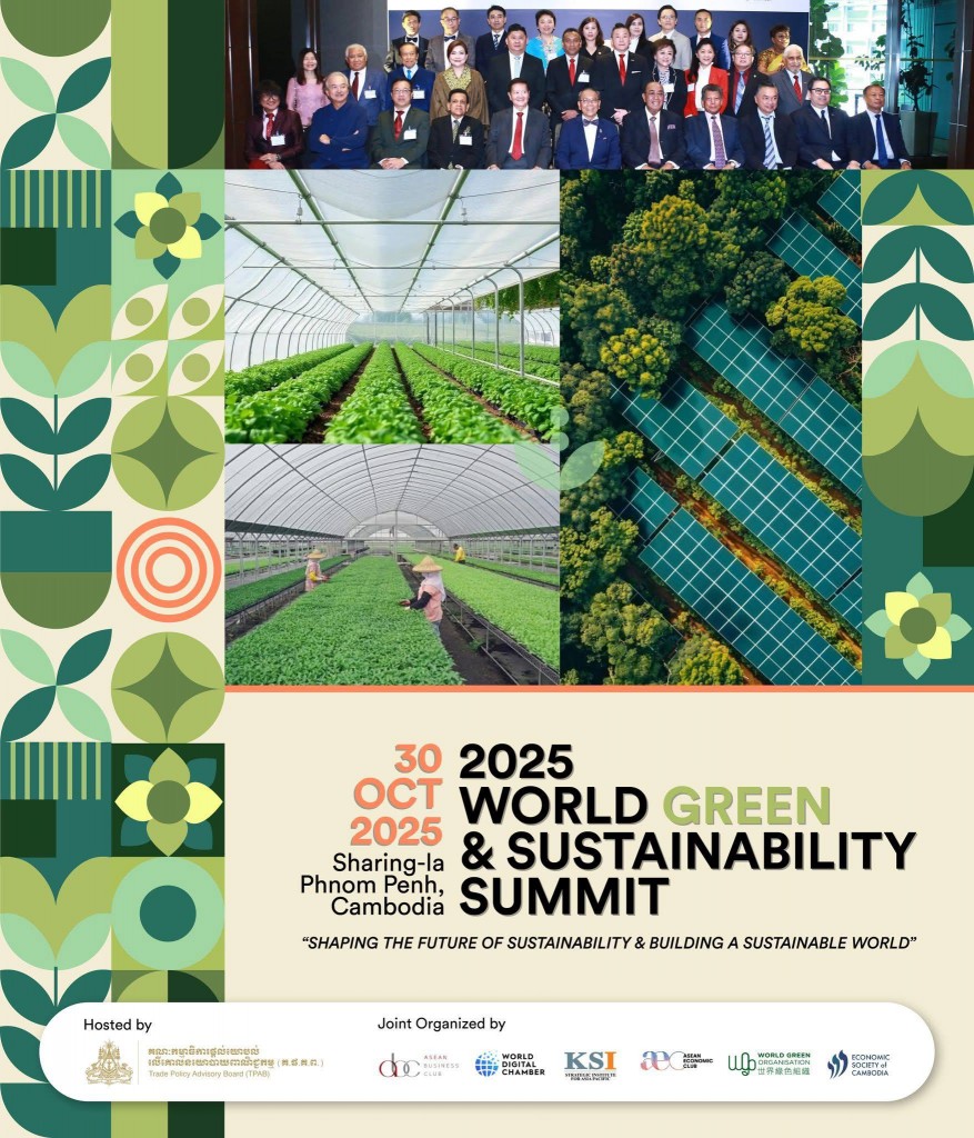 worldgreen