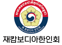 한인회