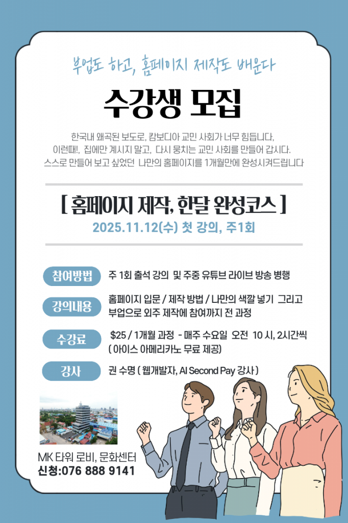 홈페이지강좌 1058