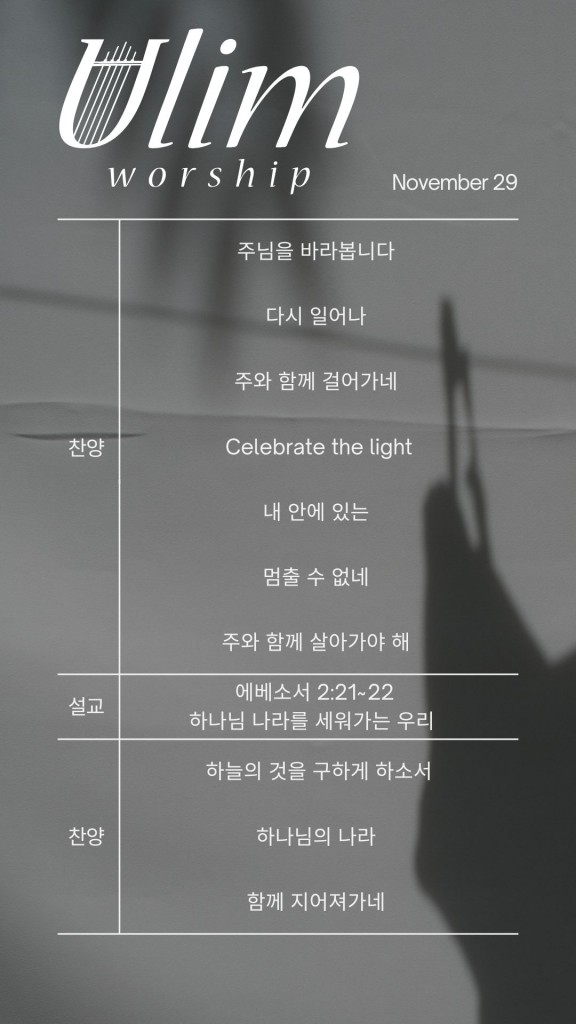 KakaoTalk_20251119_110023884_01