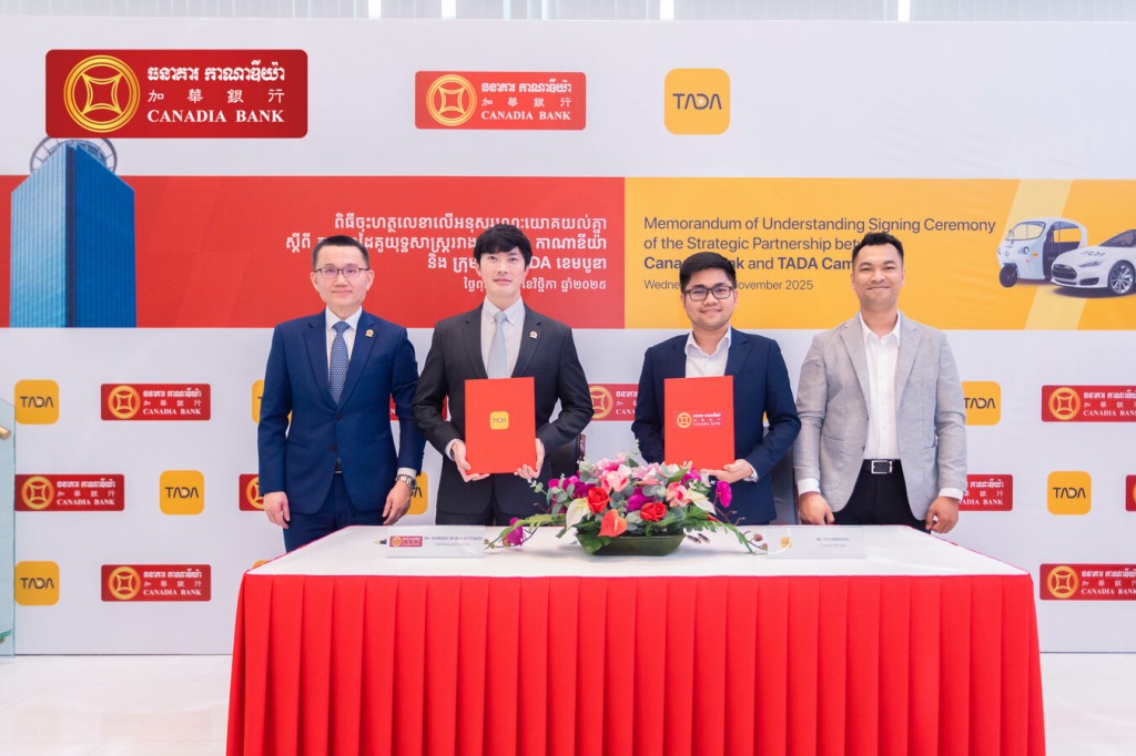 카나디아뱅크-타다