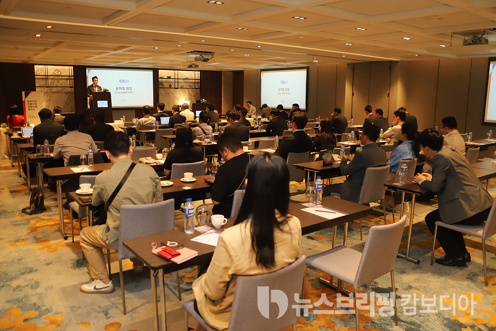 코트라 캄보디아진출 경영지원 세미나