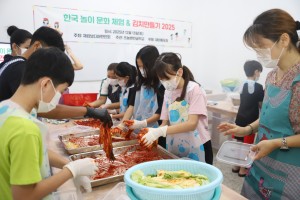 KakaoTalk_20251213_144928493_09