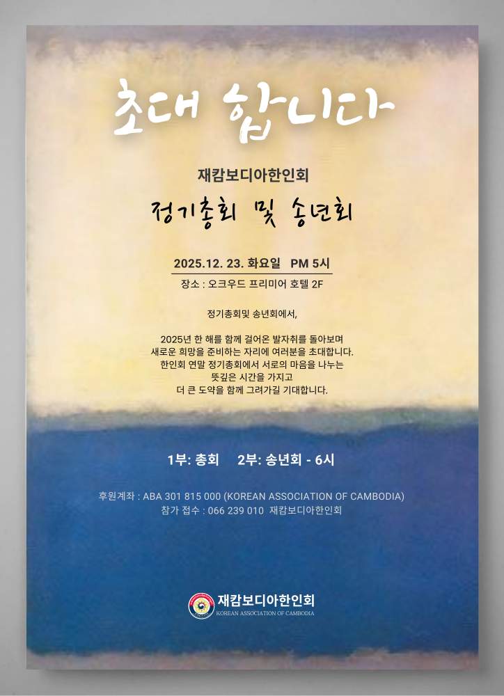 KakaoTalk_20251222_093029088