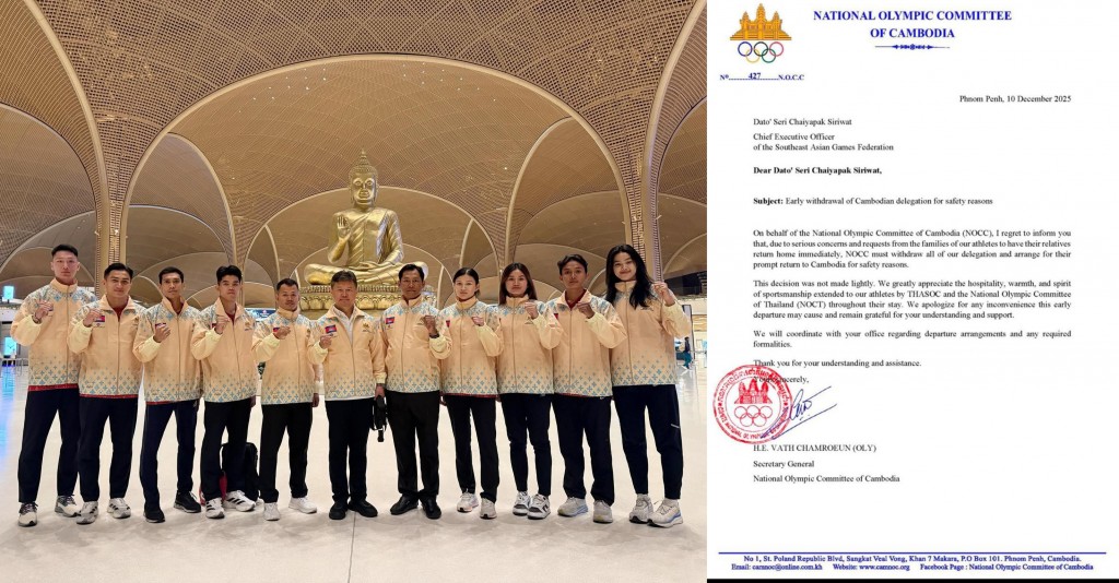 SEA Games 조기철수