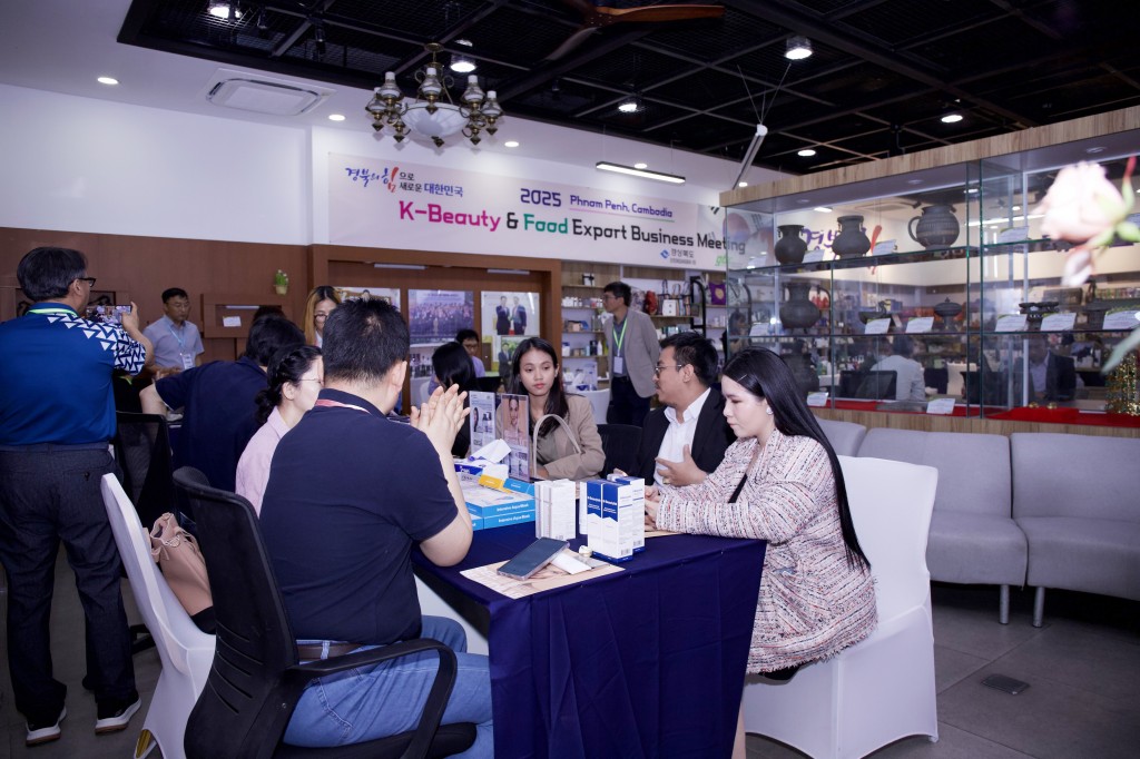 경북 뷰티로드쇼