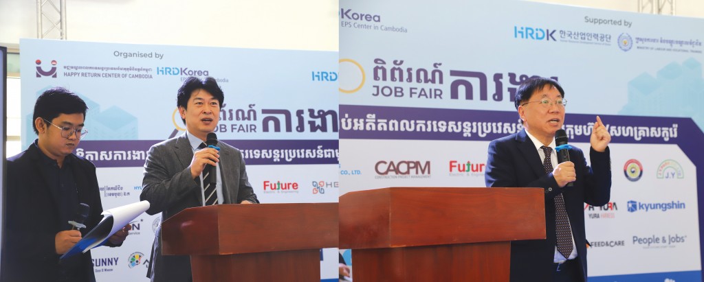 김운덕 한국산업인력공단 캄보디아 EPS센터장이 개회사를 하고 있다_WS