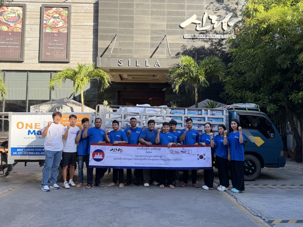 신라 원마트 (3)