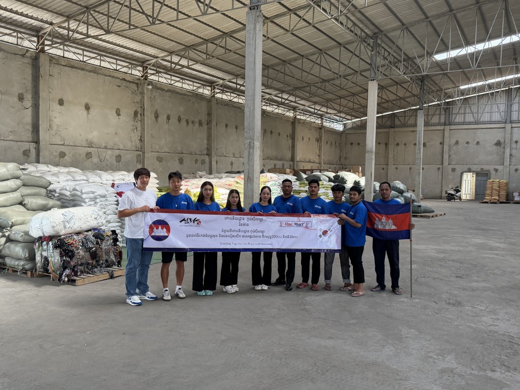 신라 원마트 (5)