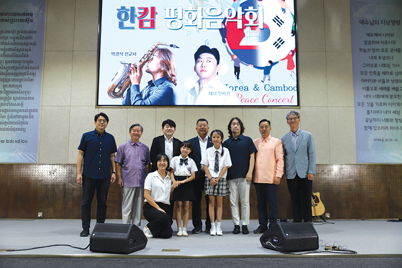 음악회 관계자들이 함께 기념사진을 촬영하고 있다._WS