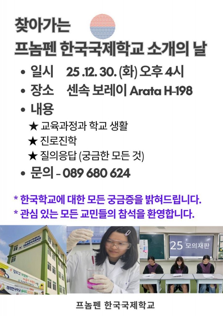 찾아가는