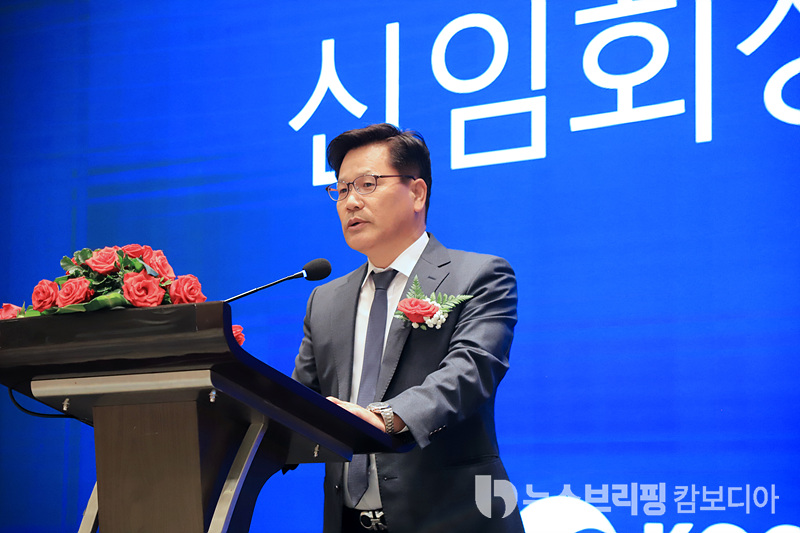 코참 2025 정기총회 (9)