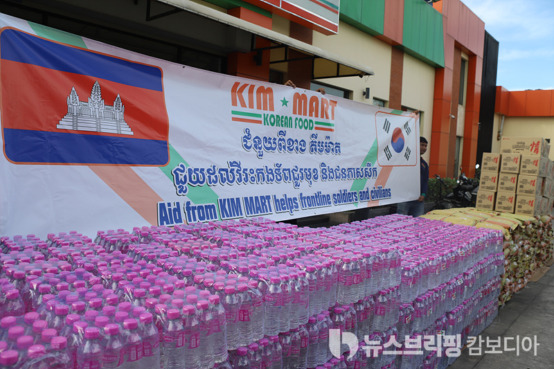 킴마트 구호활동 2025 (5)