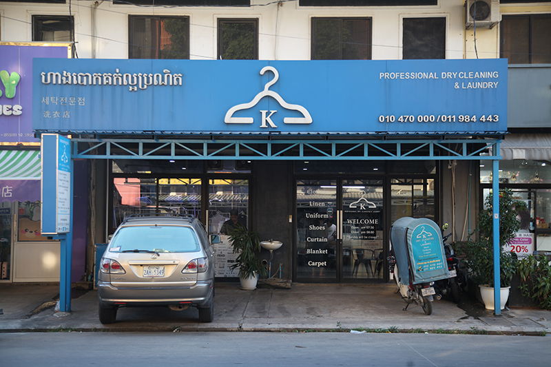 프놈펜 센속구에 위치한 세탁K_WS