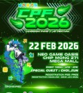 CPF 2026 포스터2