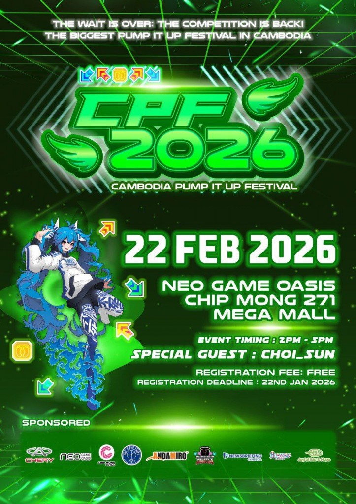 CPF 2026 포스터2