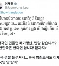 이재명 캄보디아어
