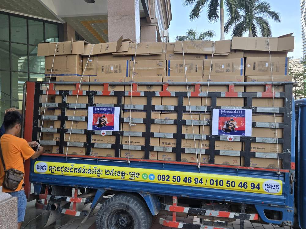 한인회 선풍기 (3)