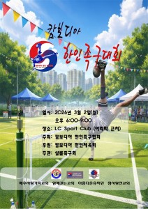 KakaoTalk_20260210_115142157