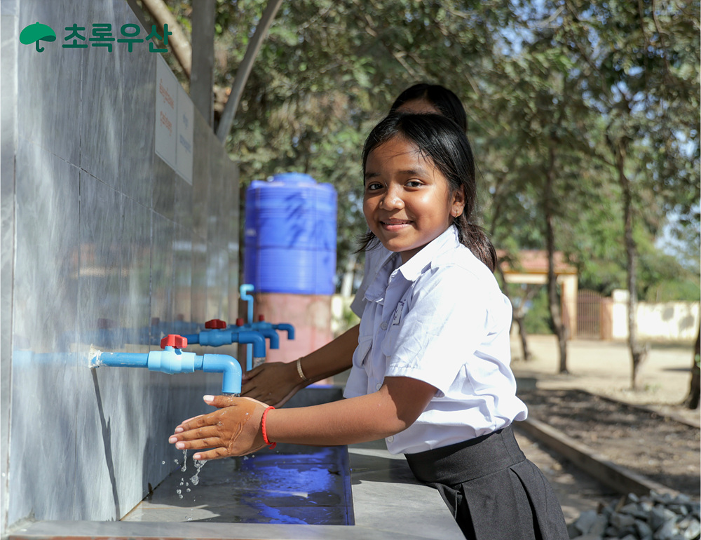 사진 04. 초록우산이 신축한 손씻기 시설