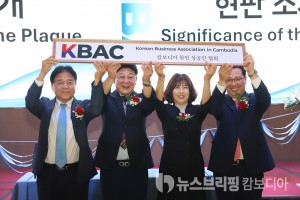 #한상협 현판식 (2)