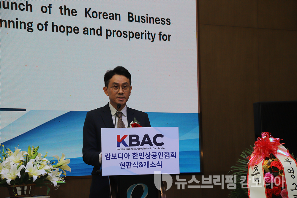 #한상협 현판식_축사 환영사 (4)