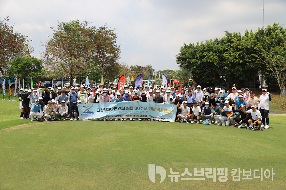 2026한인회골프대회 (4)