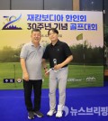 2026한인회골프대회 수상자 (3)