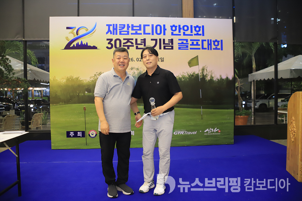 2026한인회골프대회 수상자 (3)