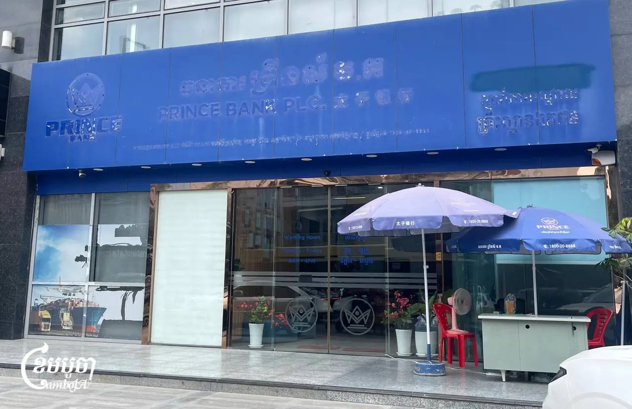 imgi_1_photo_2026-03-24_17-00-23